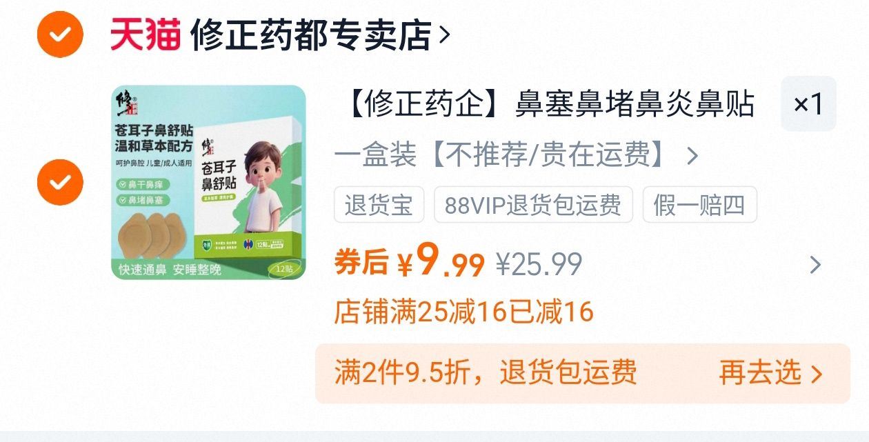 得宝蓝风铃手帕纸巾便携装