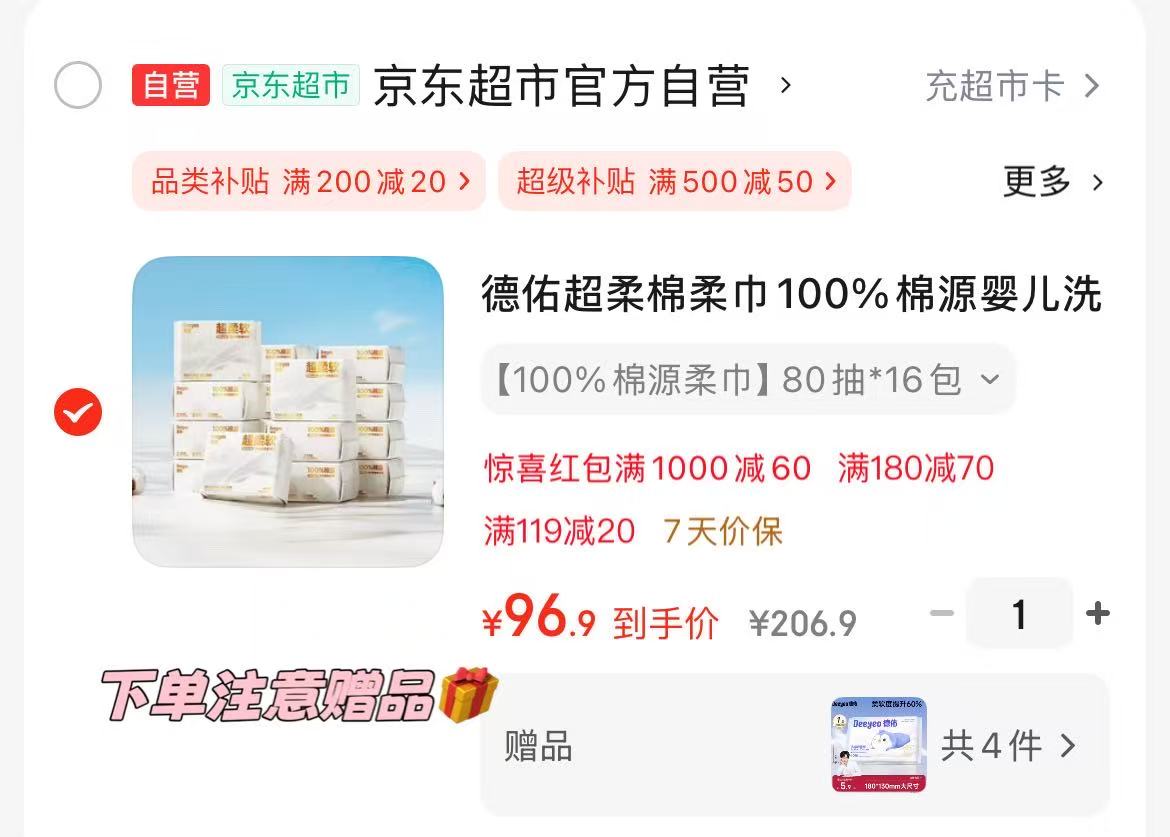 满小饱肥汁酸菜酸汤米线组合7包