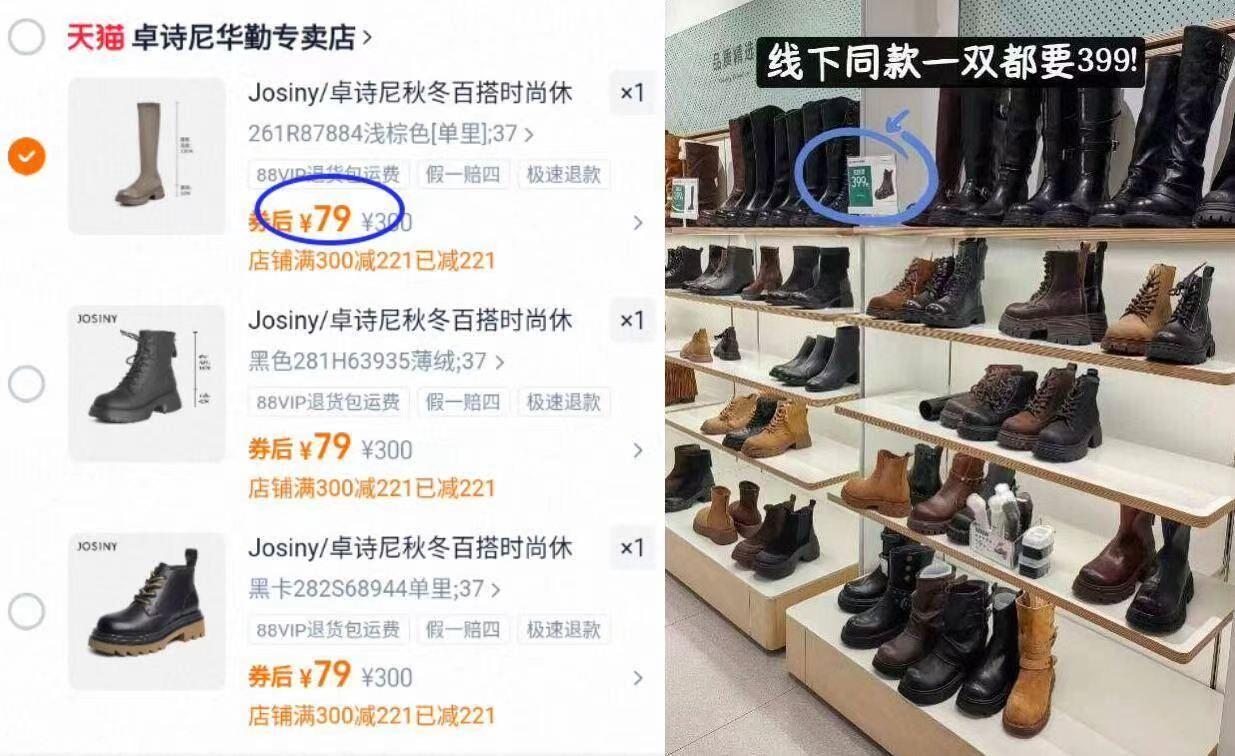 门店同款！加绒的也一个价！卓诗尼秋冬女靴