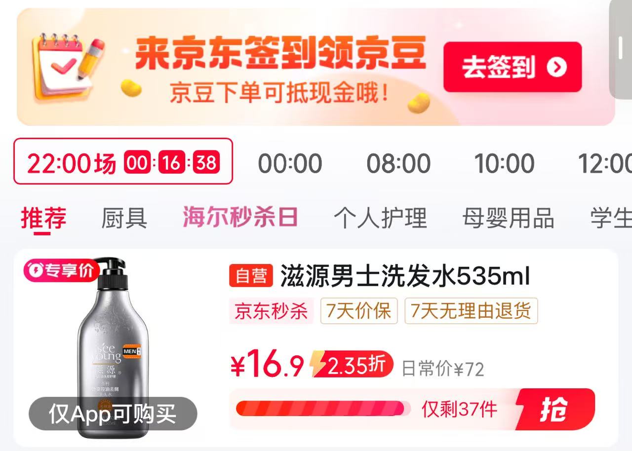 【奥克斯】负离子卷直两用便携直发梳