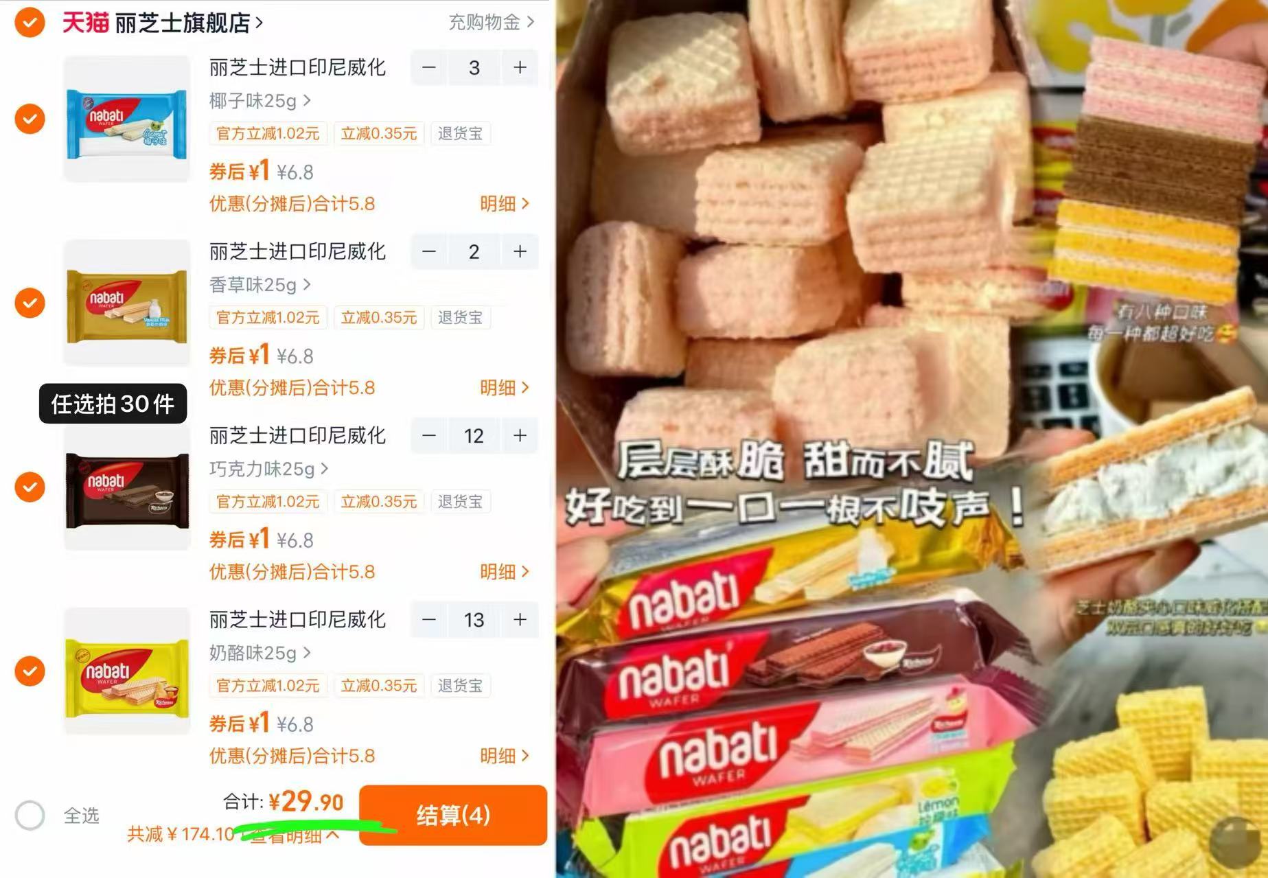 爆炸盐洗衣去污渍强白衣去黄增白