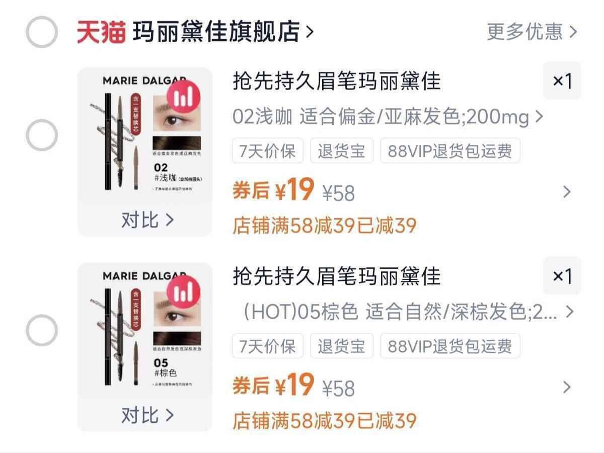 吉香居减盐榨菜丝32gx5袋+榨菜15gx20袋