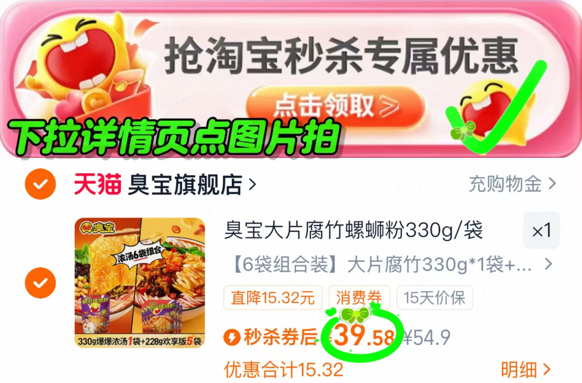 万威客香肠培根切片火腿牛肉片共5件