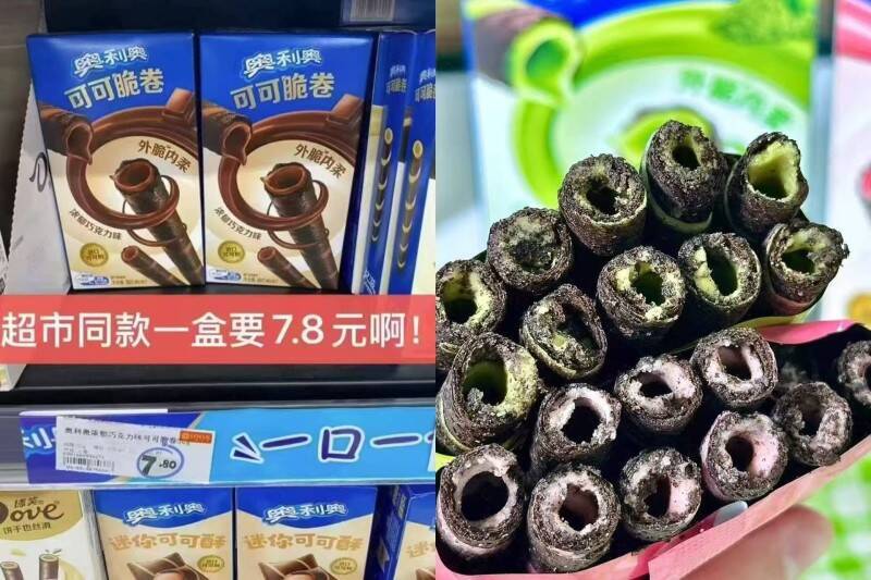 亿滋官旗•奥利奥休闲零食合集