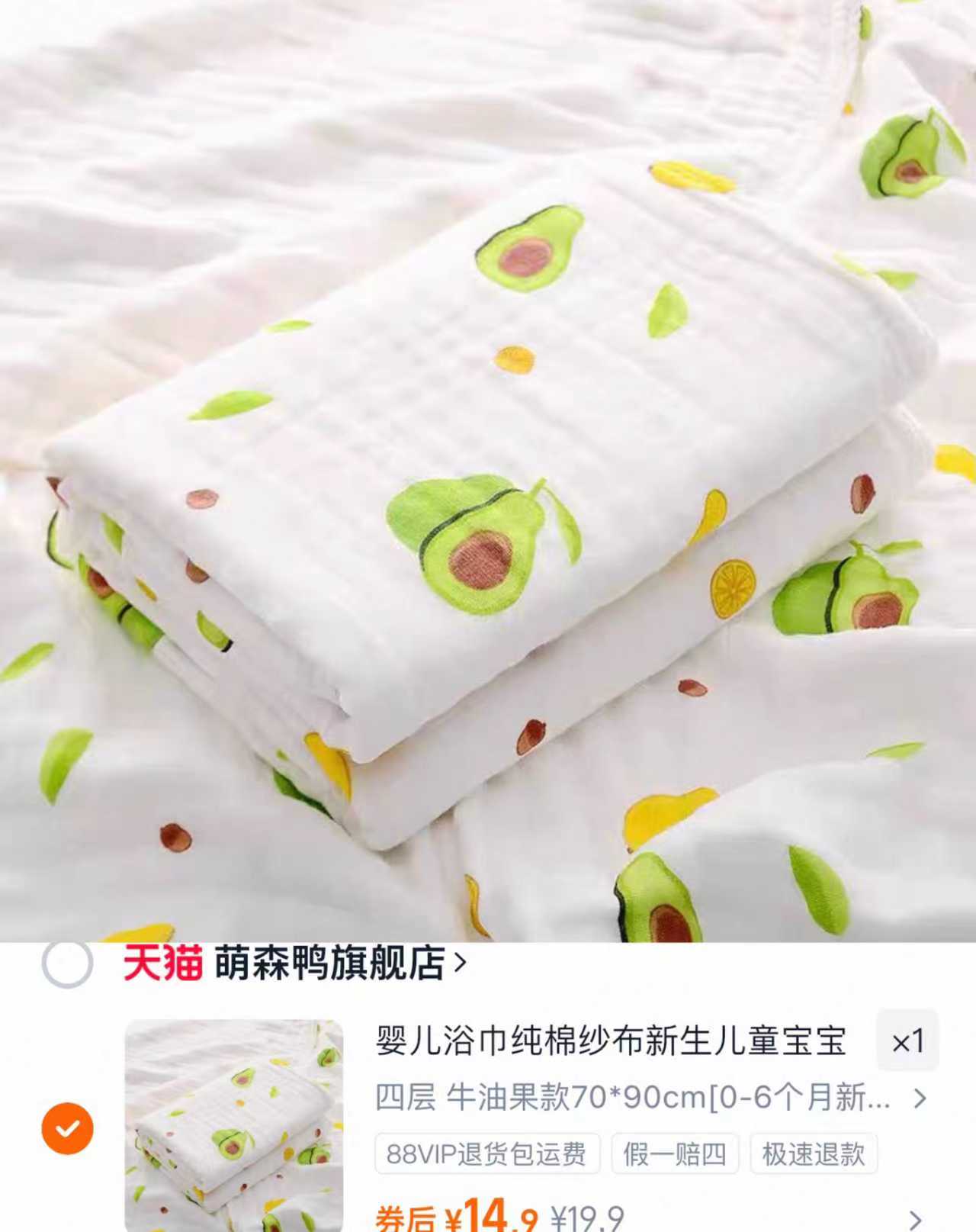 小猪大卫新生儿秋季保暖连体衣