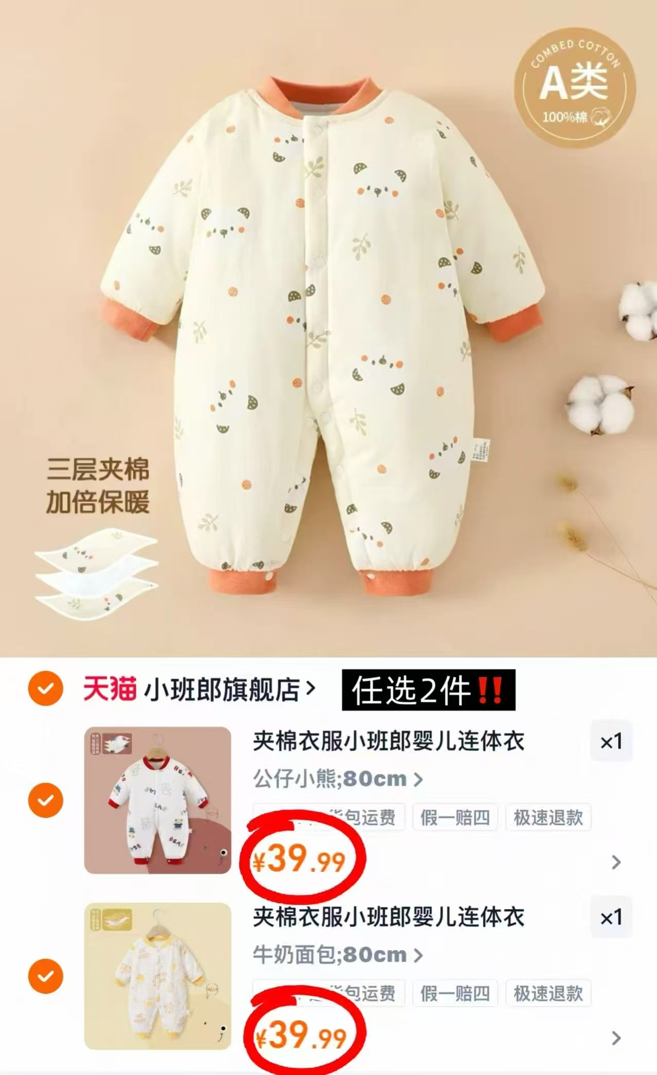 欧孕婴儿睡袋春秋纯棉