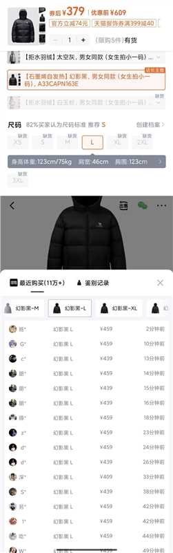 骆驼官旗！石墨烯自发热连帽羽绒服