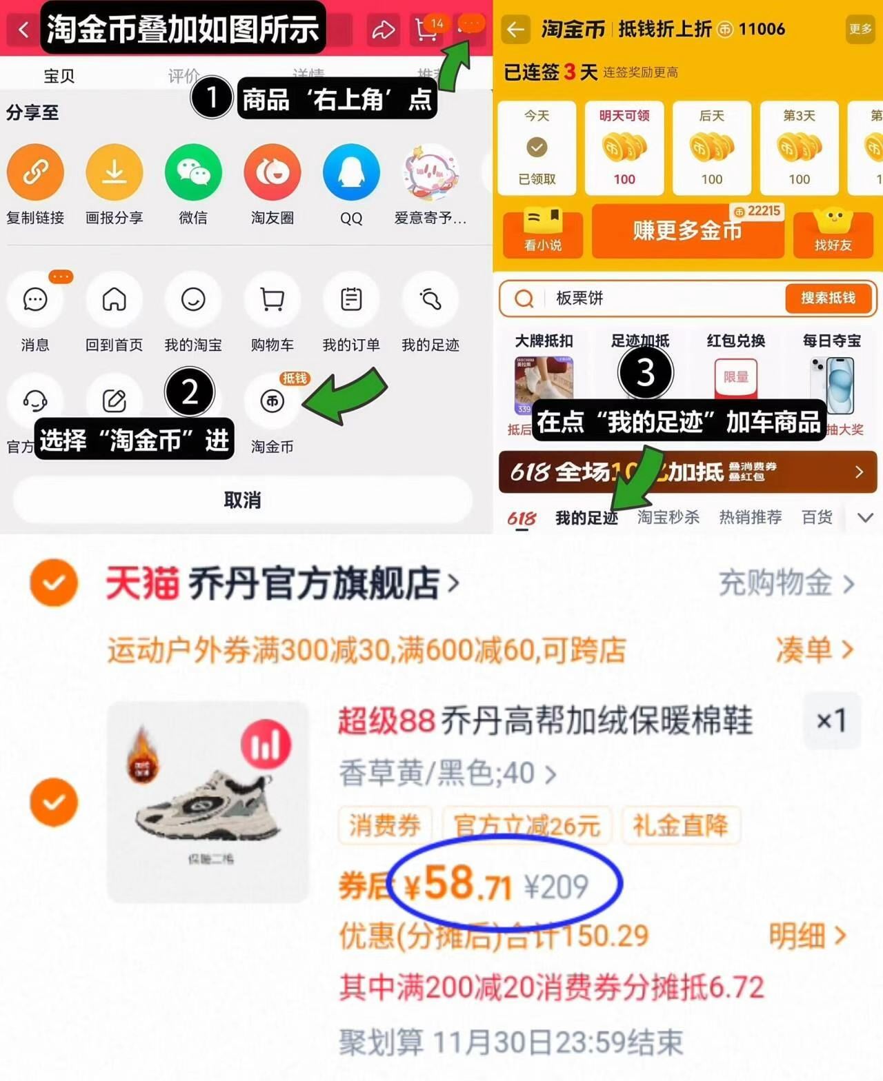 榴莲果肉含量大于40%！猫山王榴莲千层破价