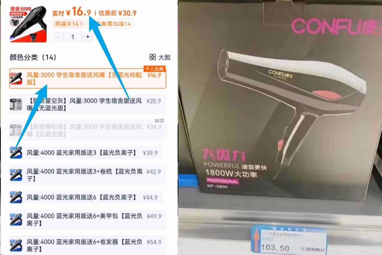 沃隆脱衣核桃仁200gx2罐