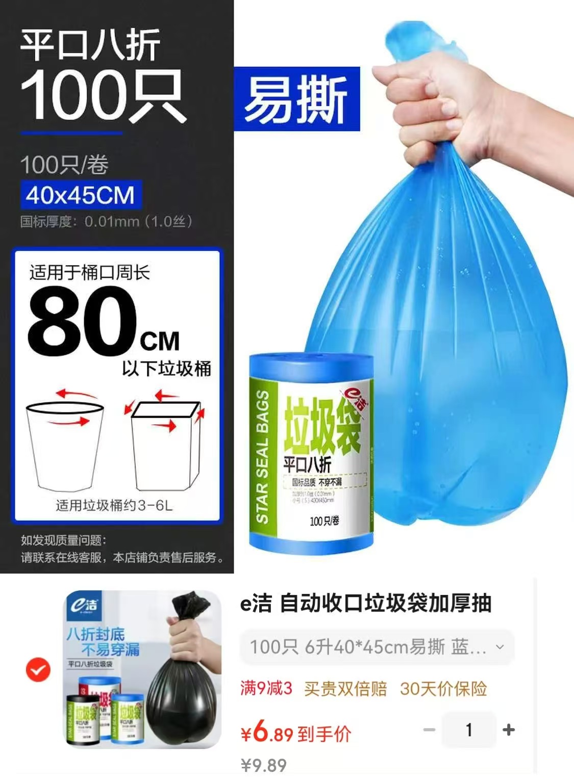 清风悬挂式抽纸挂抽1000张x10提