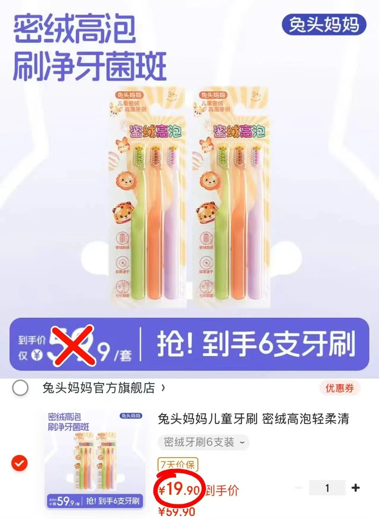 拉拉布书早教婴儿抓握与视觉训练安静书