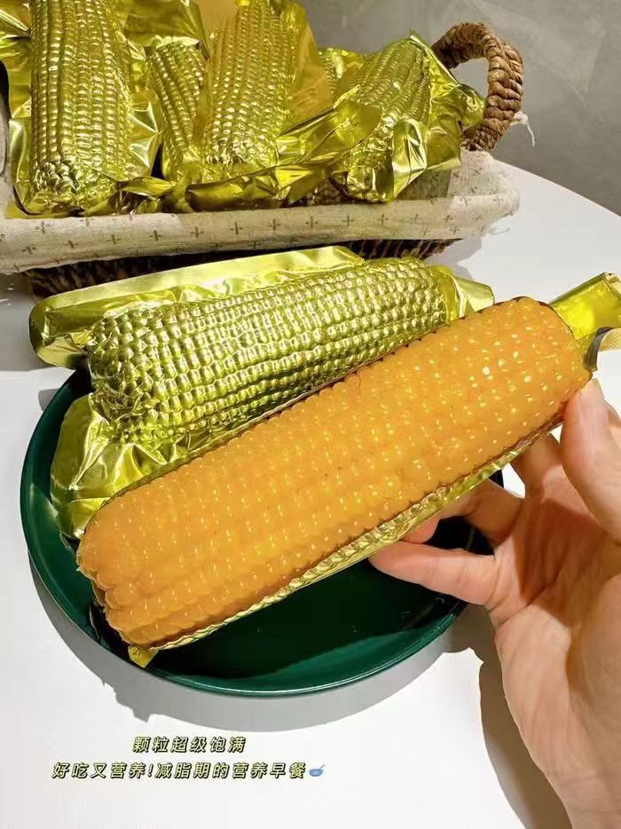 下拉16.9！220g*8根！刘老杆黄糯玉米
