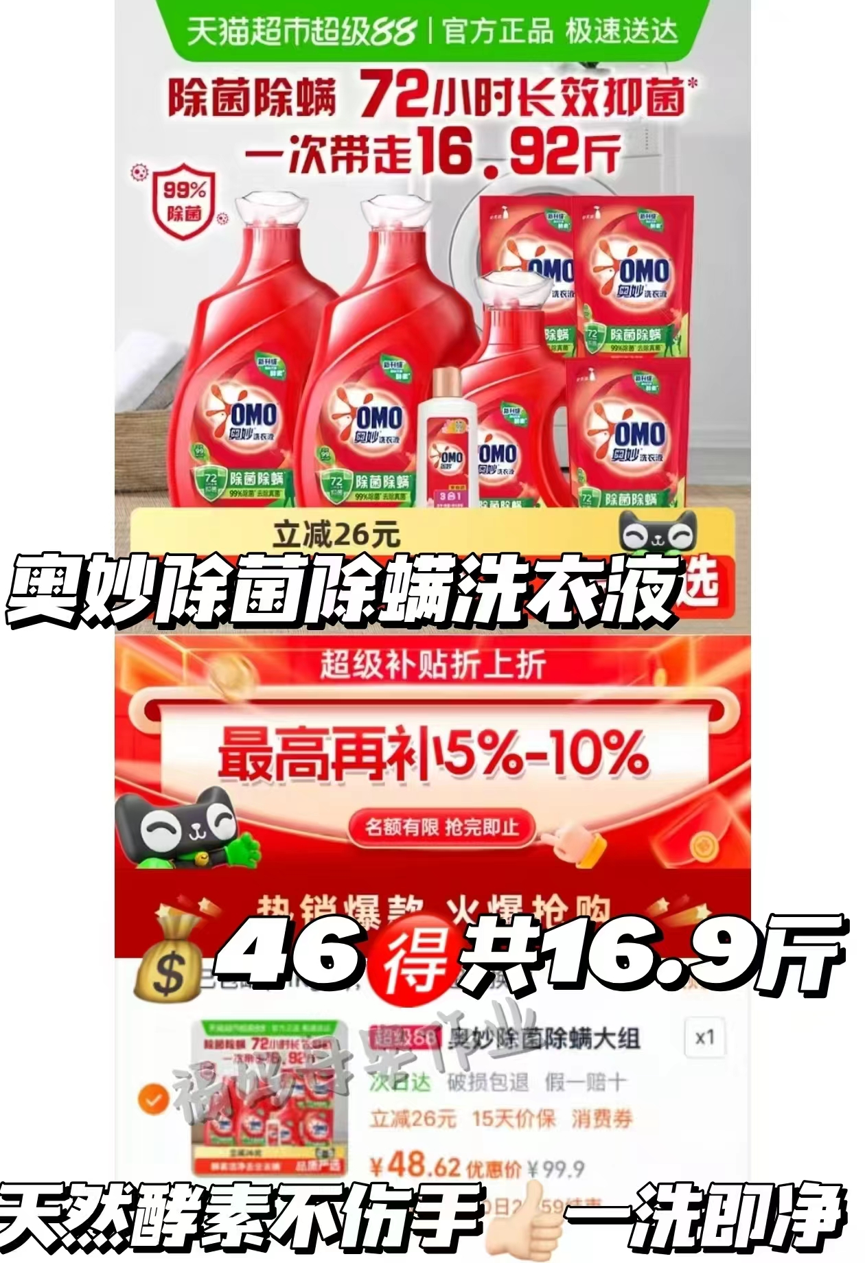 【11件赠4件】小鹿蓝蓝婴幼儿辅食零食