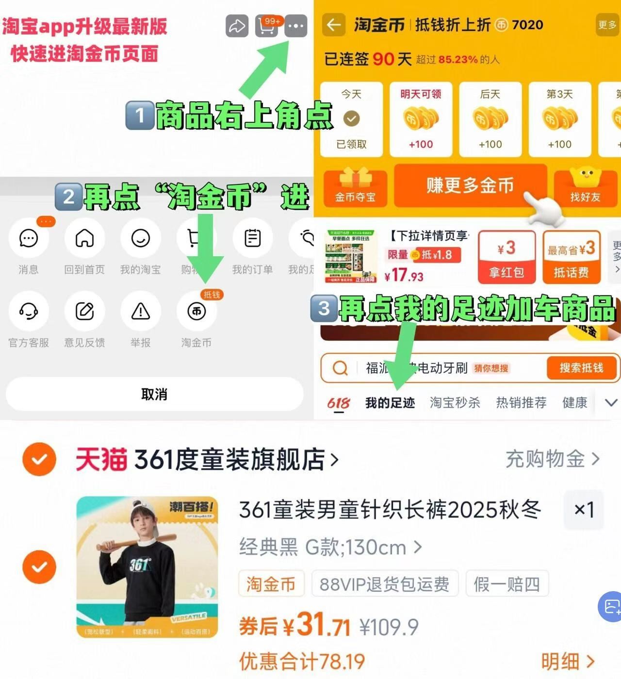 361童装男童运动针织长裤
