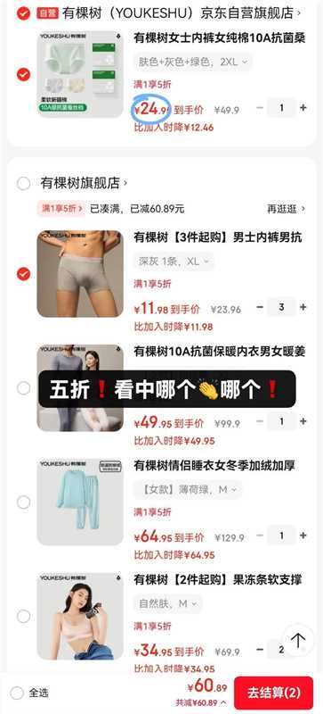 【网易严选】厕所空气清新剂