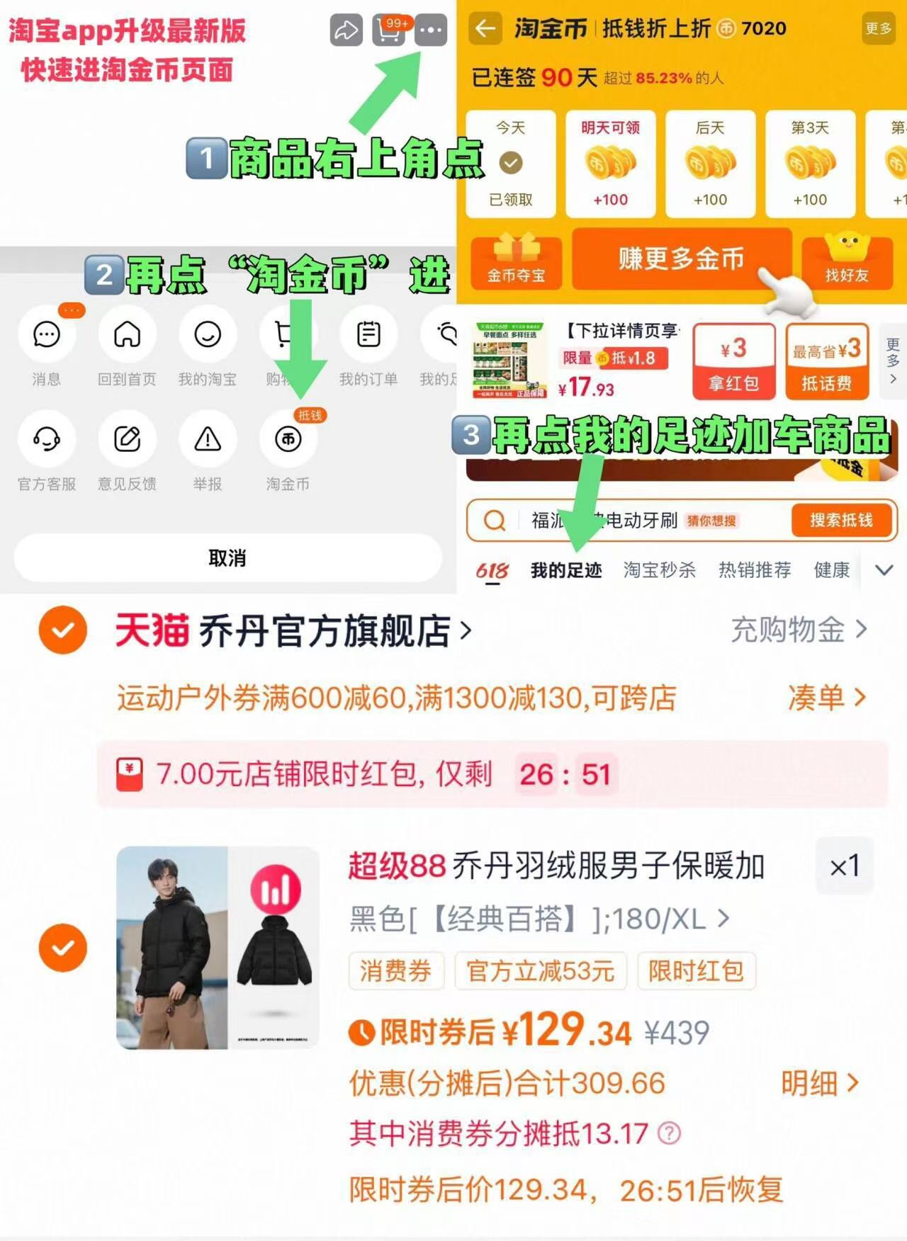 百菲酪纯水牛奶纯牛奶200ml*10