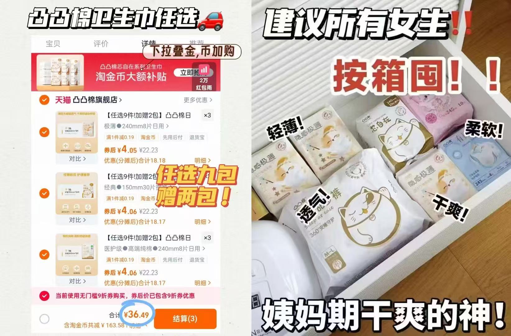 凸凸棉日夜用卫生巾姨妈巾透气安睡裤防漏D