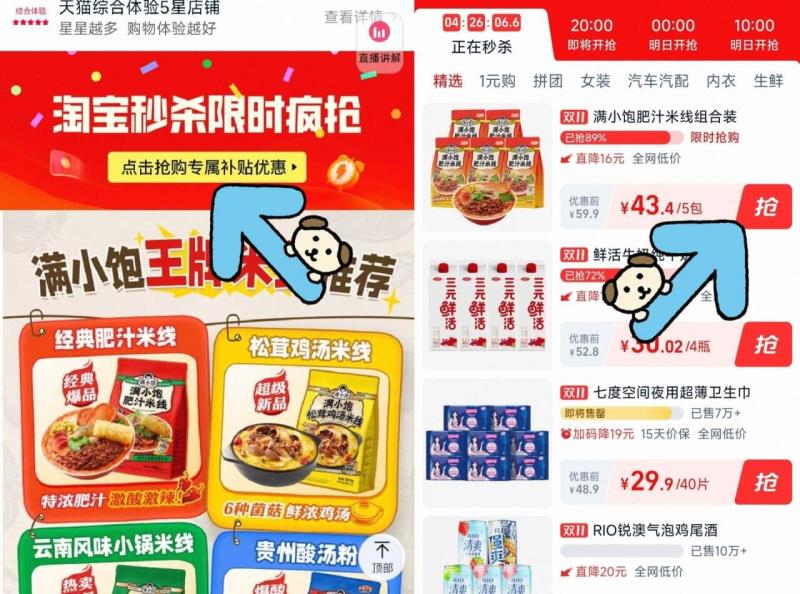 拍十件到手20袋！旺仔QQ糖牛奶糖