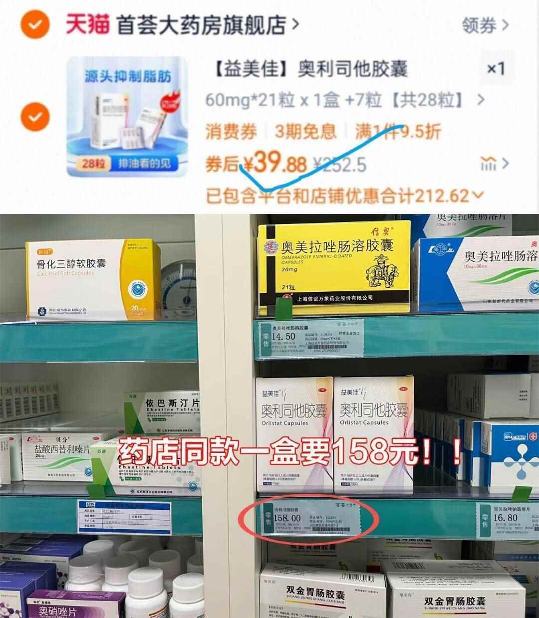 秋冬季可爱冬天狐狸耳朵围巾