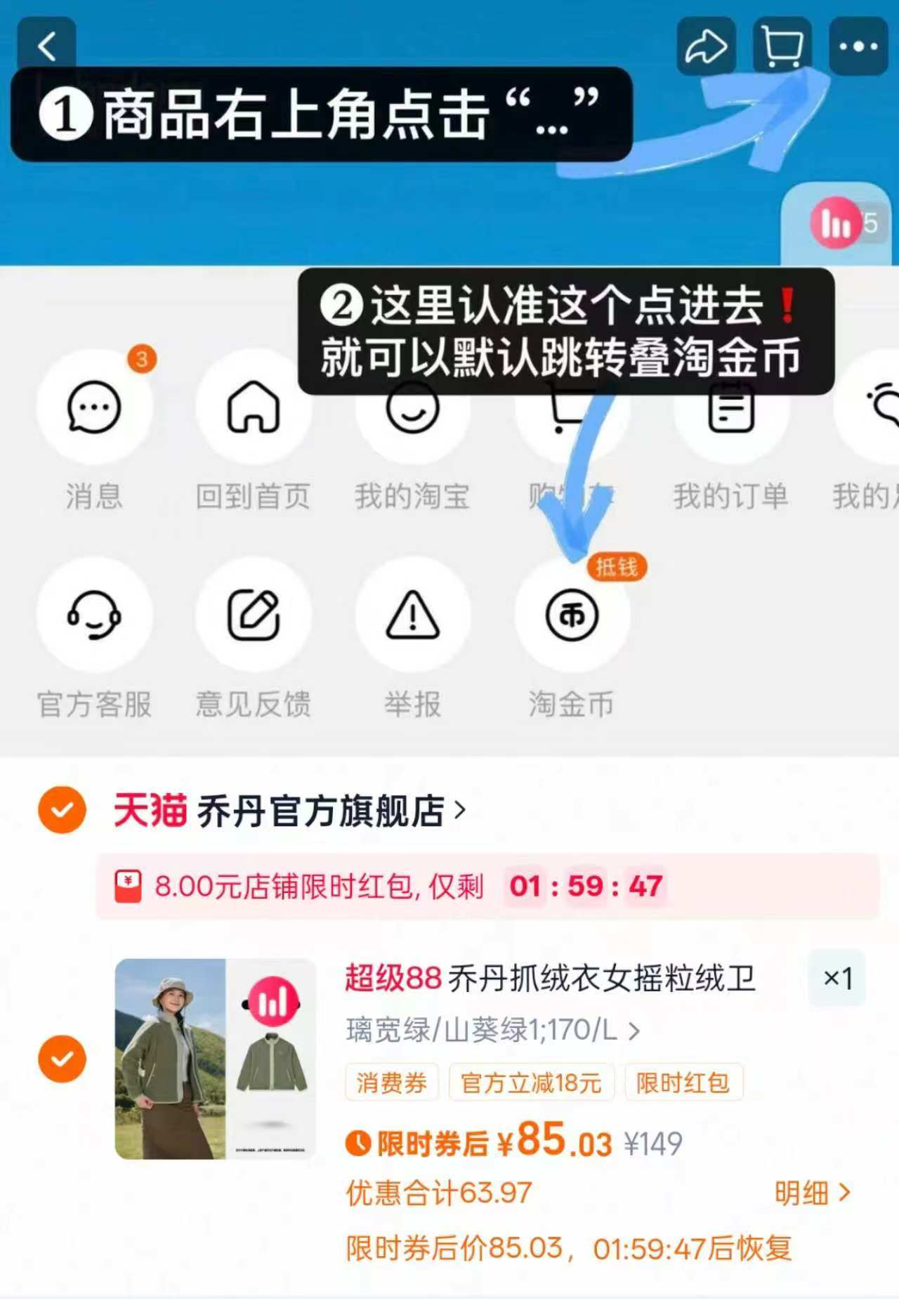 【乔丹】抓绒衣摇粒绒外套