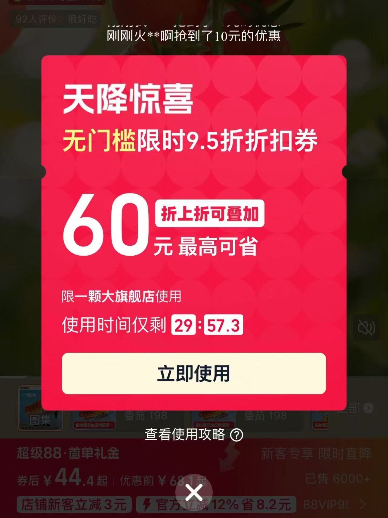 九阳破壁机家用豆浆机全自动轻音五谷杂粮