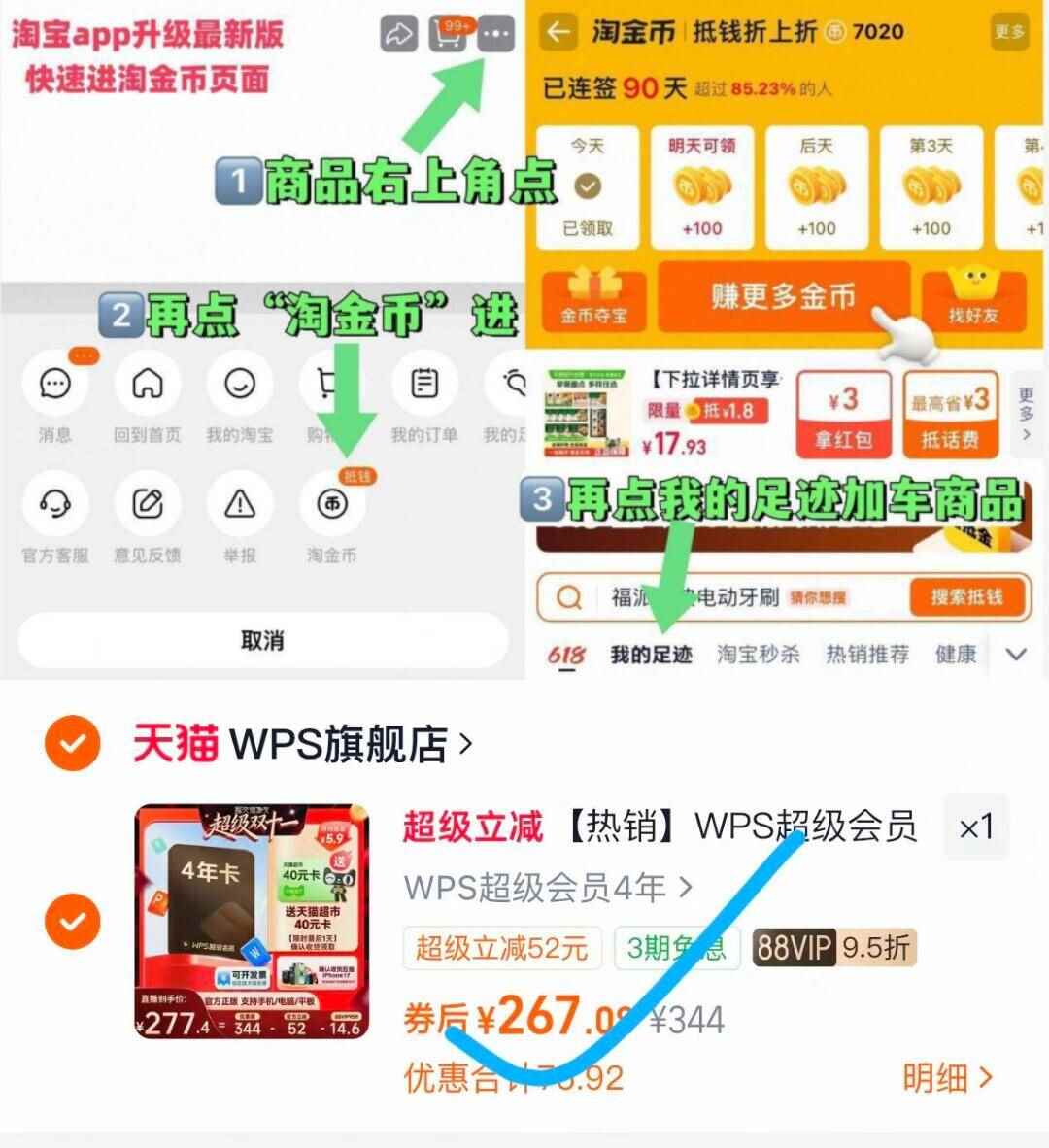 鸭鸭普盛保暖内衣男女款