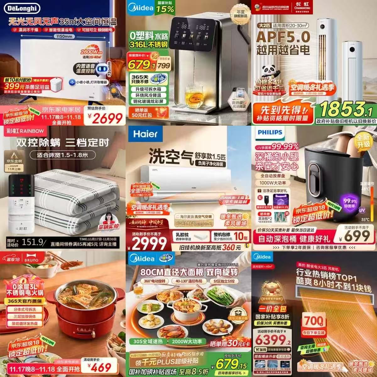 汉宫优品国风宝宝秋冬棉服