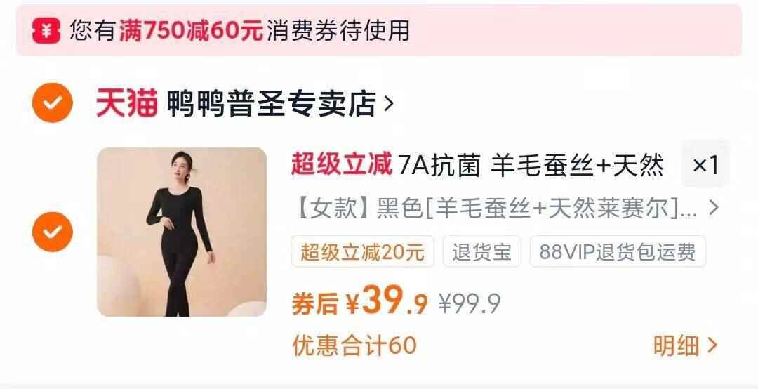 魔法士干脆面混合口味方便面48包