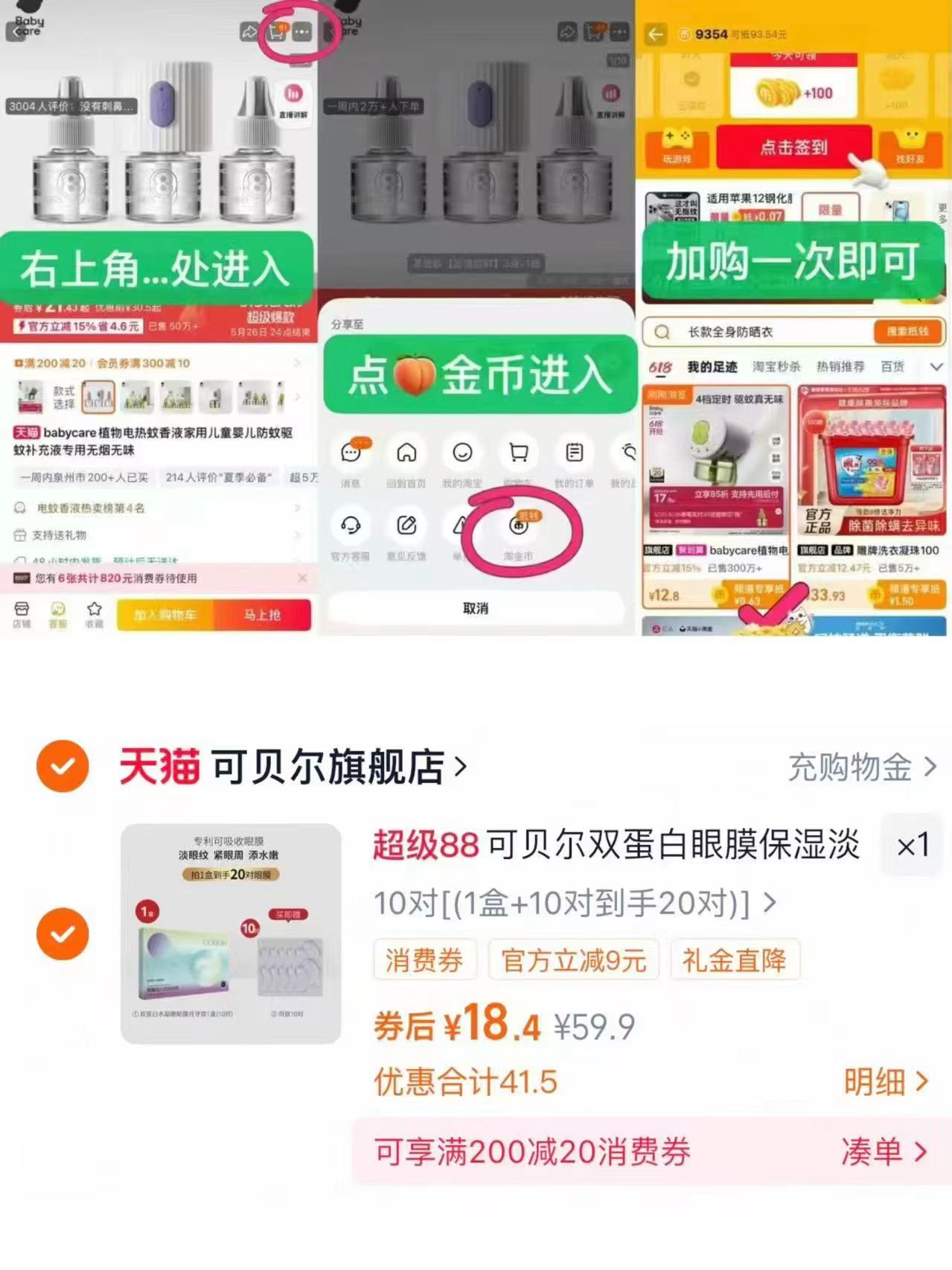 【19.9任选10件】小鹿蓝蓝儿童零食小包装