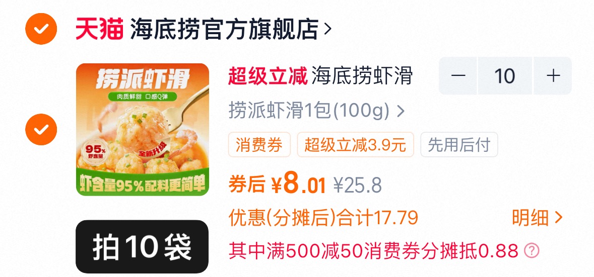 欧孕婴儿羽绒连体衣 白鸭绒保暖秋冬装爬服