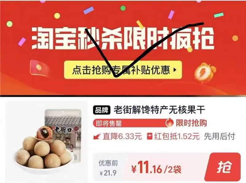 老街口桂圆干250g*2袋（热销推荐装）