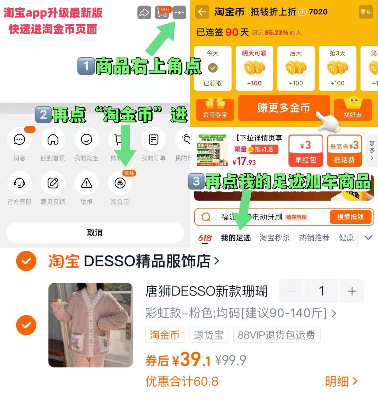 带运费险！唐狮！珊瑚绒彩虹睡袍