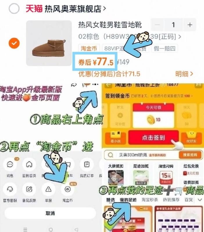 热风加绒保暖加厚雪地靴合集