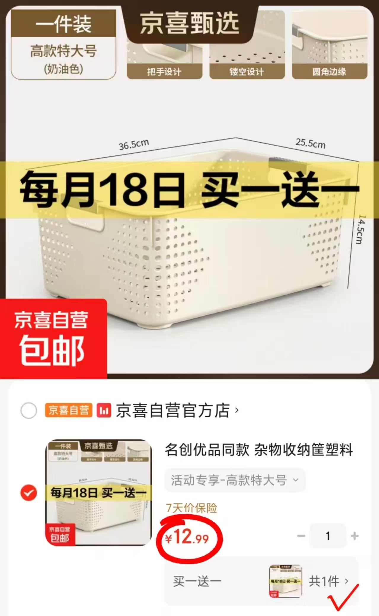 【拍2件】GOSO法式网纱性感无钢圈文胸