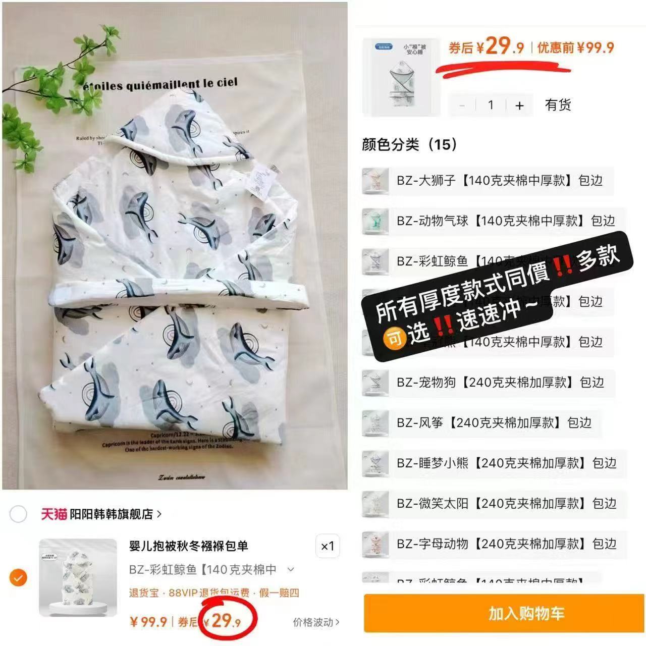 三只小猪安睡裤10条装防漏夜用