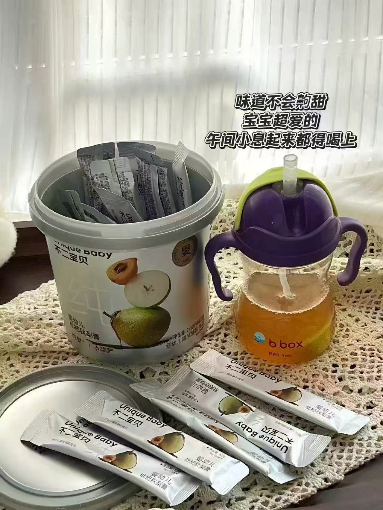 ！不二宝贝婴儿幼儿童秋梨膏