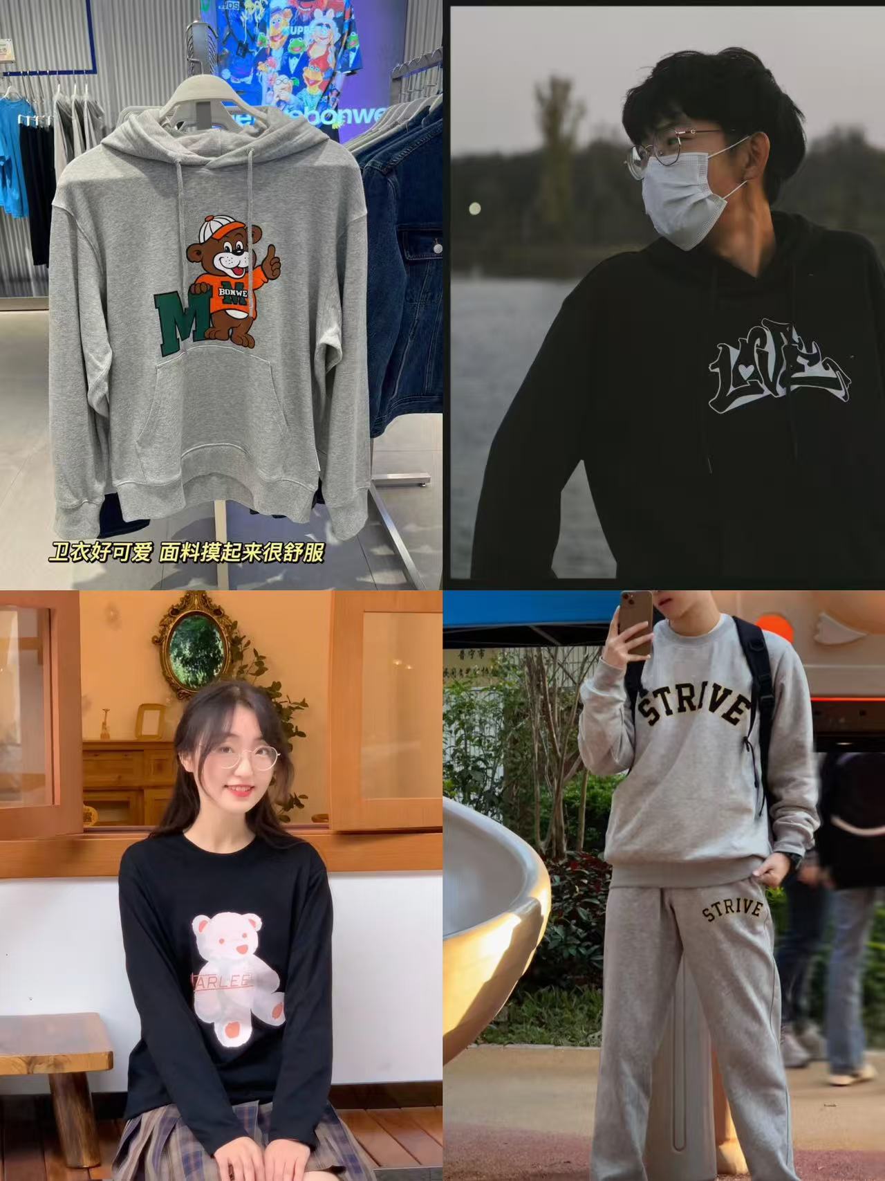 [2件69]美特斯邦威卫衣男女百搭卫衣