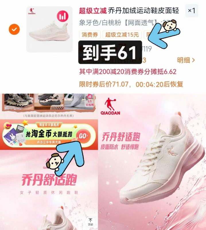 乔丹加绒运动鞋跑步鞋