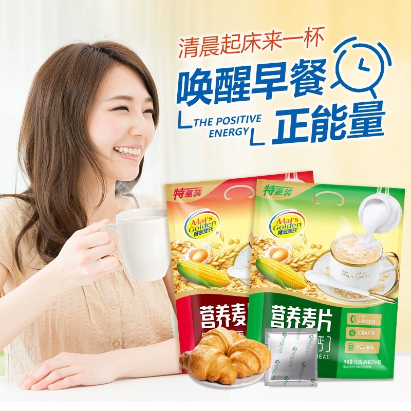 【金币到手8.6】黄金麦氏.牛奶加钙麦片510g