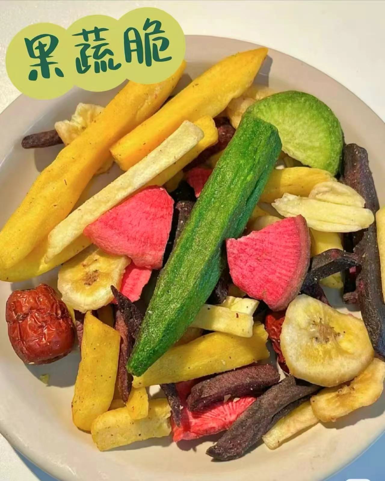 薛记炒货冻干果蔬脆 任选3件