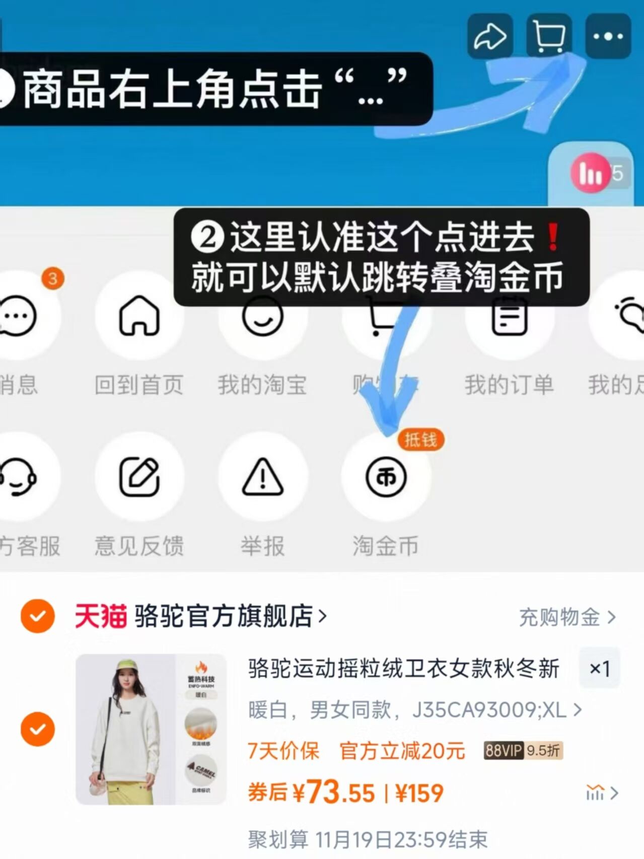 骆驼运动摇粒绒卫衣男女款秋冬新款加绒情侣