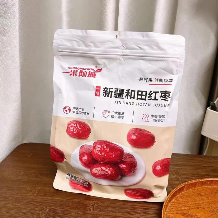 一果倾城！新疆和田一等免洗大枣500g