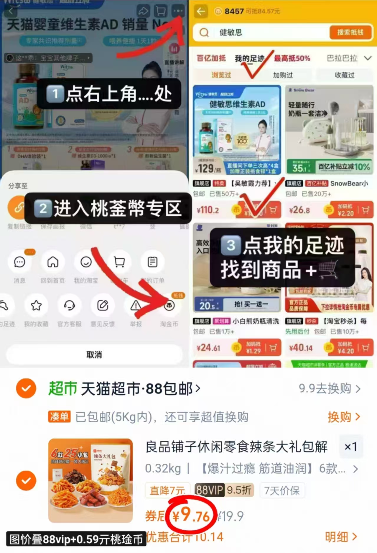 白象拌面加码！趁现在快囤上