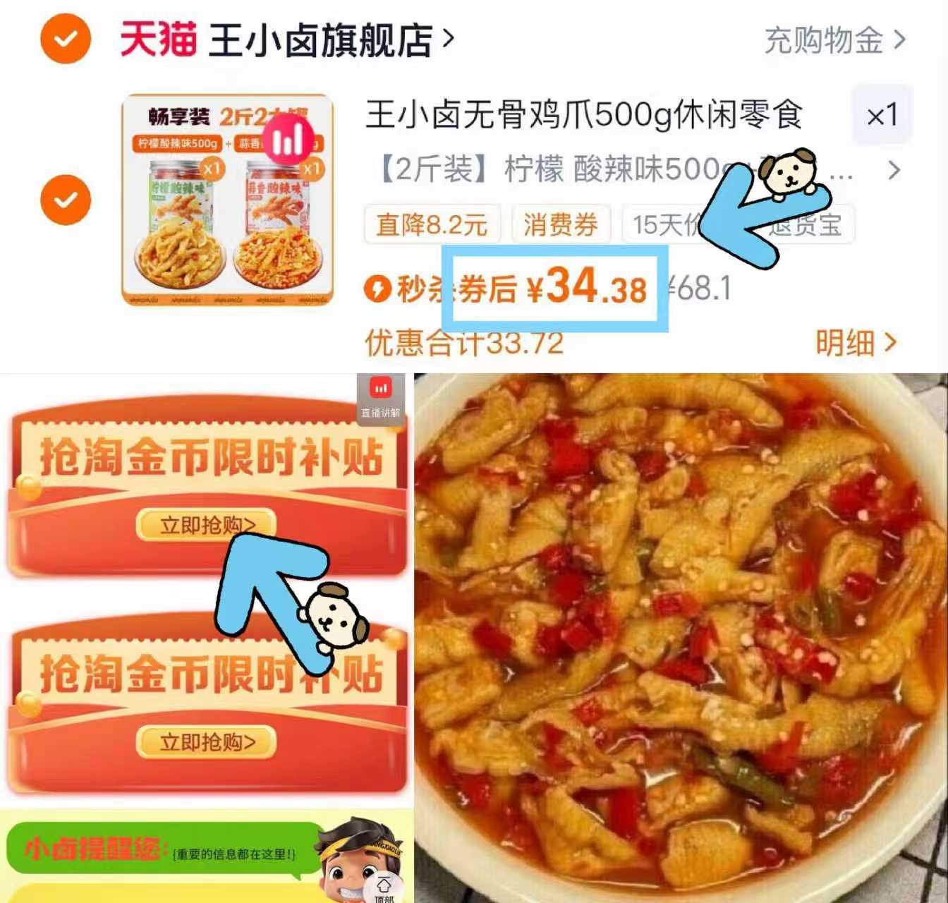 【拍2件】GOSO法式网纱性感无钢圈文胸