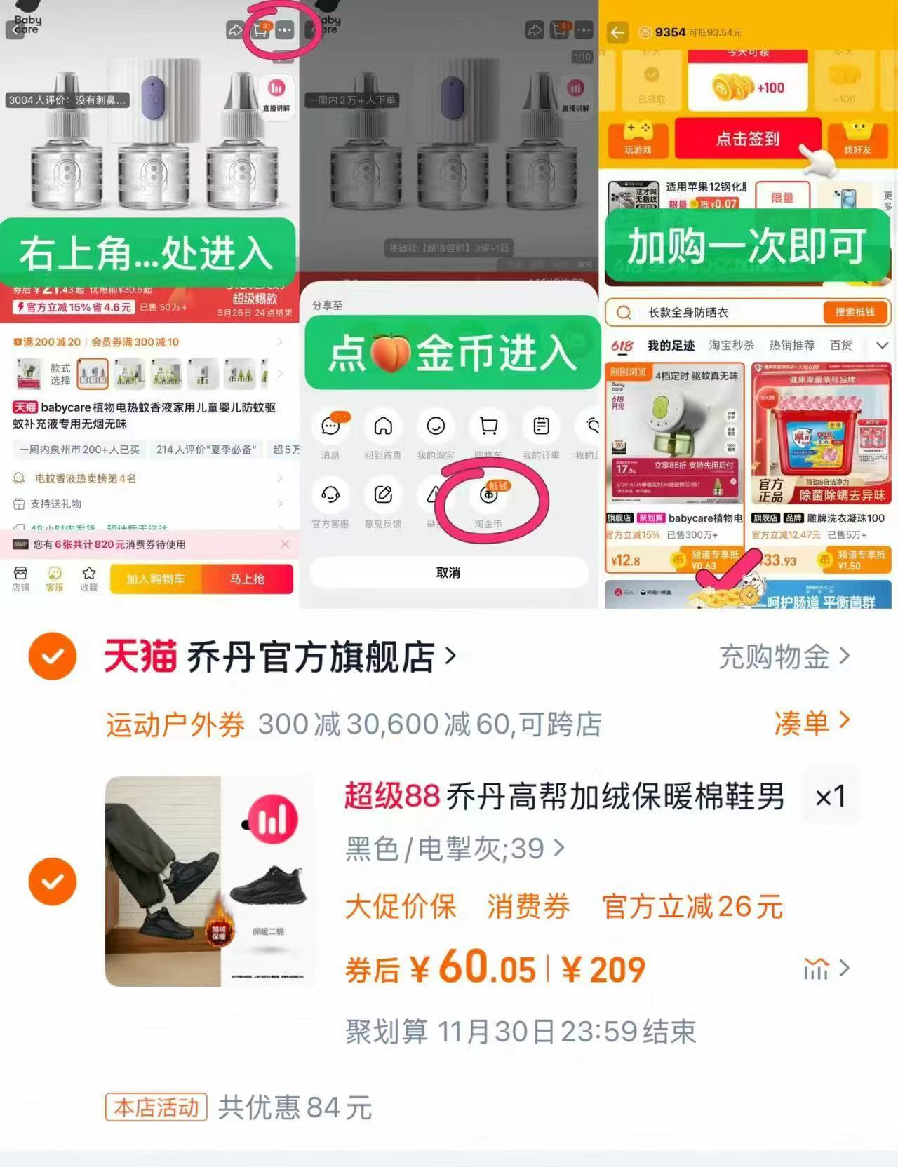 乔丹男款2025冬季高帮加绒保暖防水休闲鞋