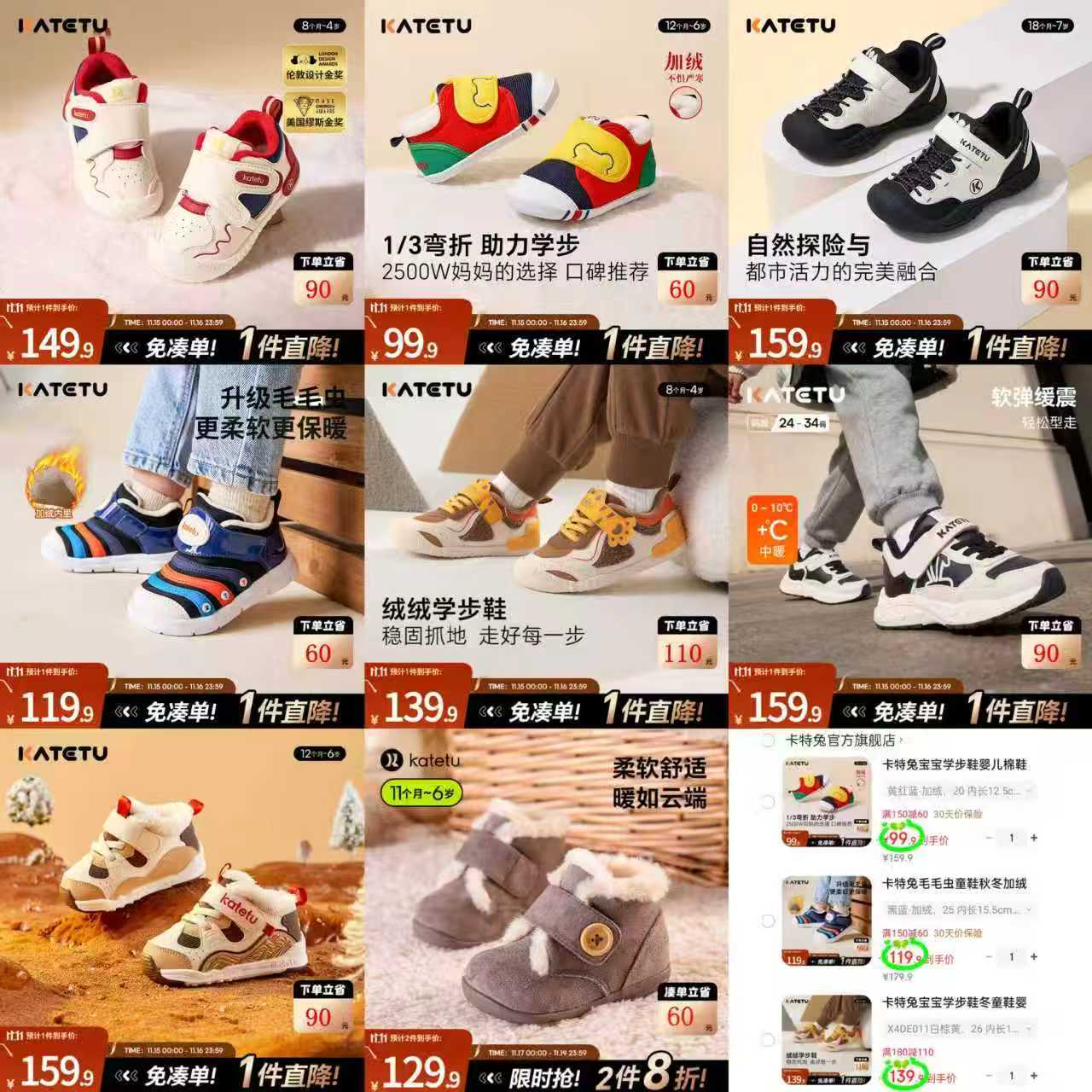 59/件任选！巴拉巴拉儿童冬装套头针织衫