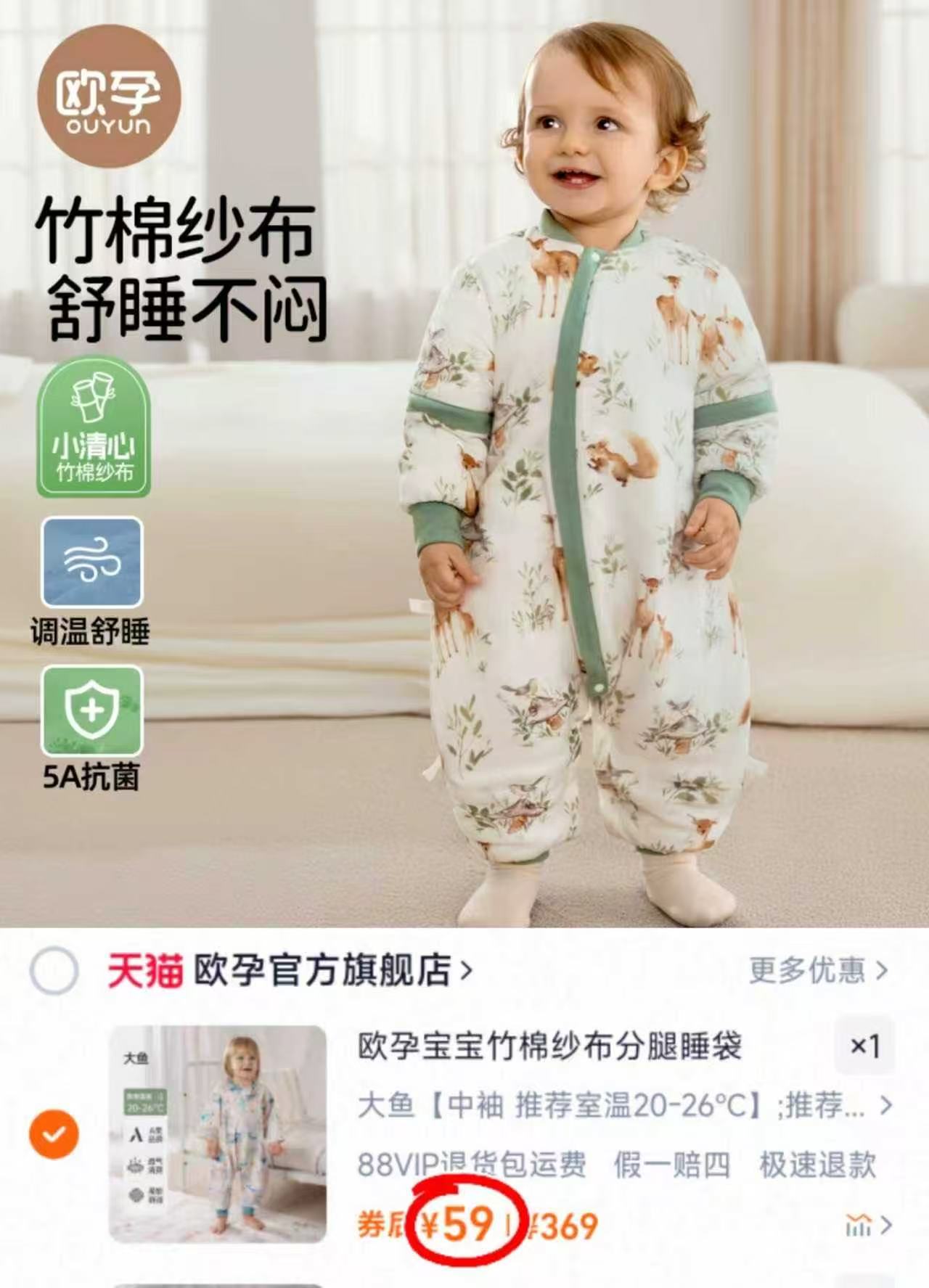 欧孕婴儿睡袋春秋纯棉