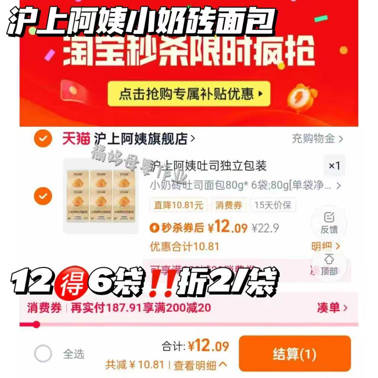 薛记炒货冻干果蔬脆 任选3件