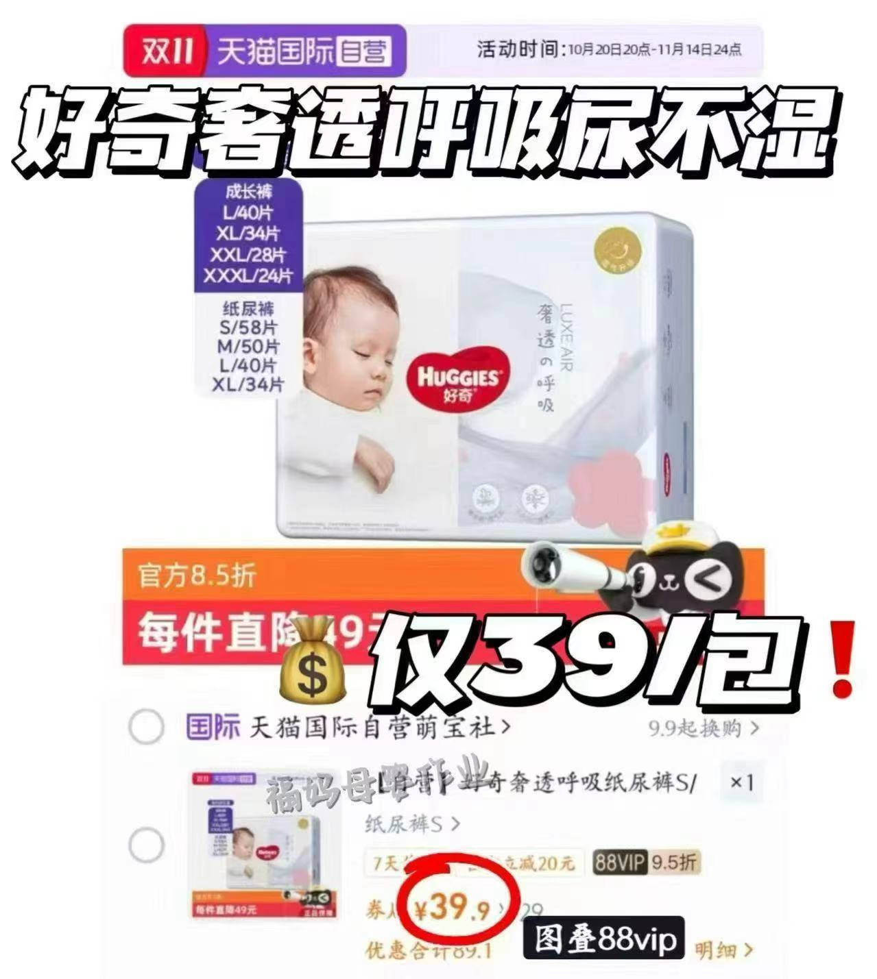 沪上阿姨！最火小奶砖！门店4元一个！