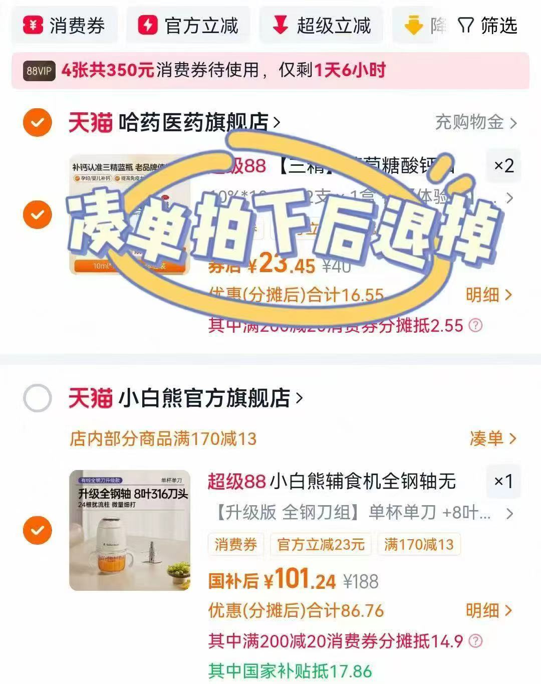 乐乐趣莉莉兰小虫虫手电筒绘本5本